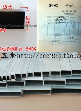 铝合金方管型材25*38*50*80*100*125*150方通扁通空心管四方铝管