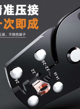 剥线钳多功能电工专用工具剪线钳子神器拔线剪刀剥扒皮压线拨线器
