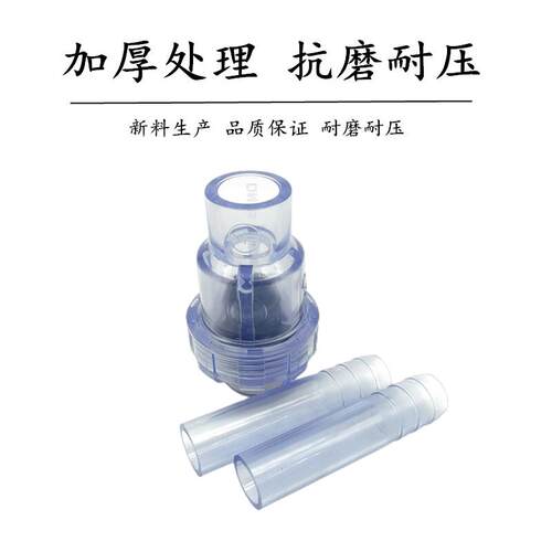 PVC软管止回阀 防虹吸软管逆止 插软管内径塑料快装鱼缸止逆20 25 - 图0