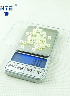 珠宝口袋秤家用小型电子称 0.01g厨房秤克称迷你食物烘培0.1g