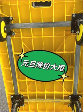 平板车平板小推车拉货手推车静音家用货车搬运车轻便拖车拉车折叠