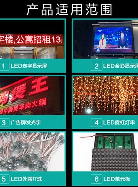LED防雨开关电源5V显示屏灯箱40A200W发光字变压器60A300W70A350W