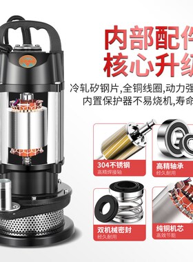 不锈钢潜水泵家用小型灌溉抽三相电水机农用排污大口径电动泵深井