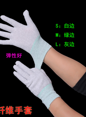 10双碳纤维手套薄款尼龙PU涂指涂掌浸胶涂胶透气劳保防静电手套