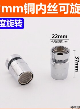水龙头起泡器厨房面盆过滤嘴网内芯出水嘴发泡节水配件通用防溅头