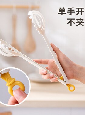 一物一家取蛋夹夹蛋夹面条厨房多功能打蛋器捞蛋器搅拌器食品夹子