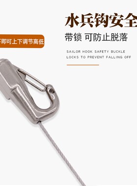 螺母挂画器调节挂钩 油画钩 挂钩 缆绳钩子 家用 挂画器 水兵钩