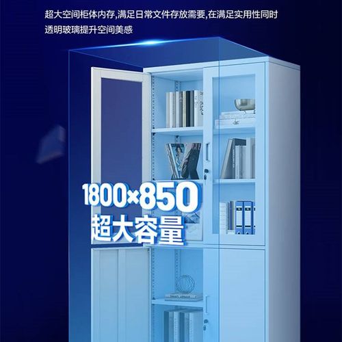 铁皮文件柜办公室资料柜档案柜带锁抽屉矮柜柜子财务多层凭证铁柜 - 图1