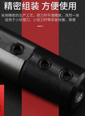数控车床内孔刀套防震小径镗刀床减径套镗孔车刀刀套圆形小刀套