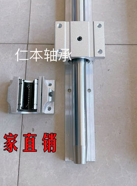 木工入门推台锯子弹头滑轨道重型SBR导轨加宽滑块外置固定孔整套
