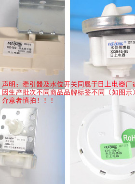 全半自动洗衣机水位传感器 自动控制器 机械式水位开关传感器4档