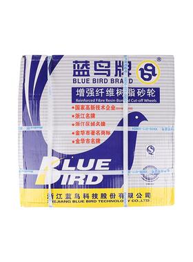 蓝鸟400切割片树脂砂轮片350mm金属不锈钢沙轮片大切片切割机锯片