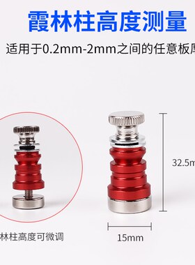 手机维修主板夹具pcb电路板焊接辅助工具带强力磁铁磁柱固定卡具