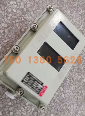 铝合金300*400防爆配电箱仪表箱BYD防爆温控数显按键液位显示器箱