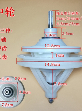 半自动洗衣机减速器通用型变速器双缸双桶减速器变速箱洗衣机配件