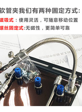 手机维修主板固定夹具焊接线路板pcb多功能卡具万向固定架焊接台