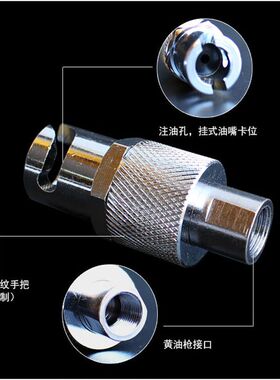 挂式油嘴座 十字油嘴架平扣纽扣式黄油枪嘴船用注油嘴牛油油嘴座
