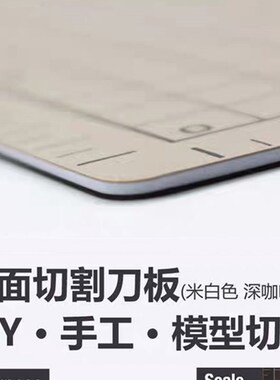 日本OLFA双面自愈手工手帐刀板切割垫板多用桌垫书垫大小A1/2/3/4