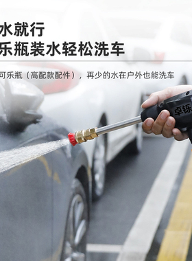 家用锂电洗车水枪便携式无线清洗机高压洗车水枪充电式洗车机神器