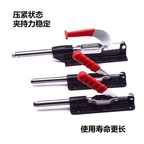 推拉式快速夹具 CS GH-36080-36090C-36330LL 大行程 80 90 120mm - 图1