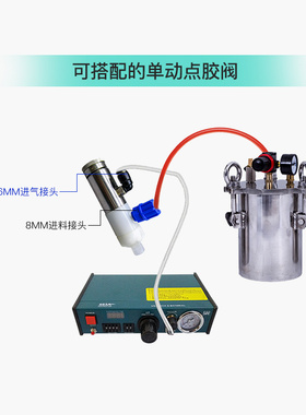 数显点胶机高质量点胶控制器全自动点胶机半自动点胶机滴胶983A