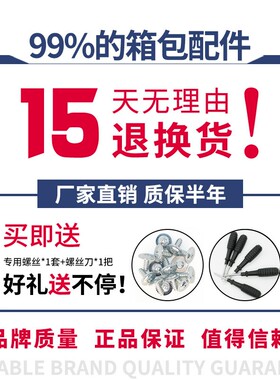 旅行箱包脚轮维修皮箱万向轮子拉杆箱滚轮滑轮轱辘行李箱轮子配件