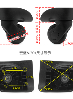 20寸24寸美旅R98拉杆箱行李箱轮子配件轮子维修原装宏盛A20万向轮