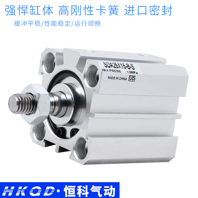 优质SDA薄型气缸SDA80*5/10/15/20/25/30/35/50-100-S-B小型气动 - 图0