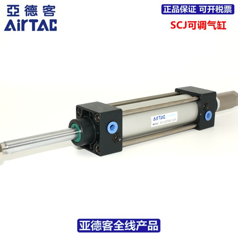 亚德客AIRTAC可调气缸SCJ32X70/75/80/90-10/20/30/40/50/75-S - 图2