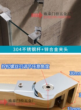 卫生间+隔断淋浴房拉杆玻璃门支撑配件固定器五金浴室+淋浴门加固