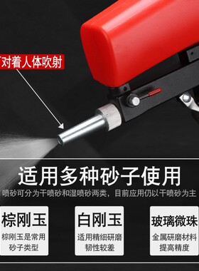 手持式喷砂枪气动小型喷砂机背包式高压喷沙机除锈除油除杂质设备