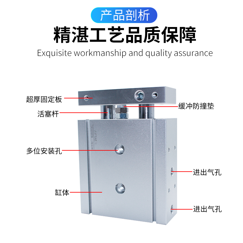 原装亚德客AIRTAC双轴双杆气缸TR32X100S TR32X125S  TR32X150S - 图2