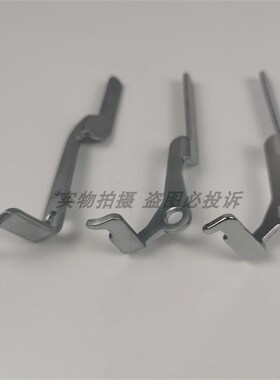 富山6800电脑拷边车包缝机6814锁边机起压脚原装通用抬压脚扳手