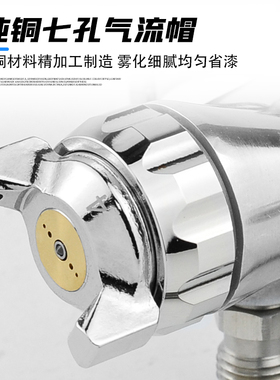 台湾宝丽喷枪wR-711气动油漆喷漆枪高雾化汽车面漆家具喷涂工具壶