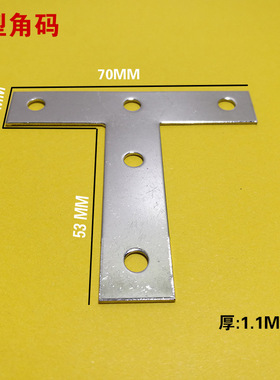 加厚角码家具五金连接配件角铁隔断固定支架层板托90度直角