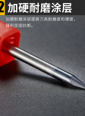 晶研进口涂层钨钢雕刻刀3.175平底尖刀金属雕刻刀 木工雕刻机刀具