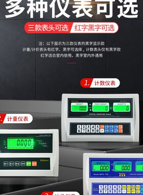 高精度佰伦斯电子秤工业计数称数量精准台秤30/50/75公斤200kg2g5