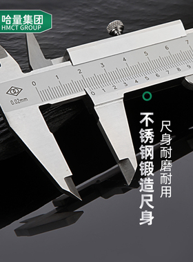 哈量数显高精度游标卡尺工业级不锈钢卡尺0-150-200-300-500-1000