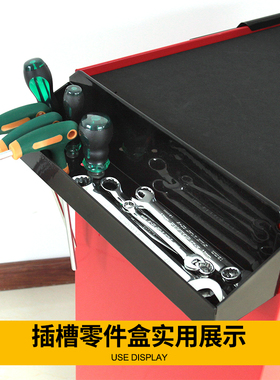绿林轻型工具车配件集合链接 (插槽/零件盒/磁性吸盘/脚轮)