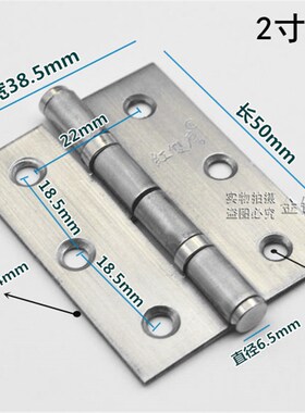加厚不锈钢柜门小合页2寸2.5寸3寸轴承活页平开合页折页包邮