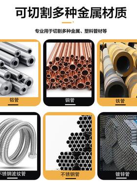 不锈钢割刀旋转式切管器铜管铝铁镀锌管切割神器管子手动重型工具