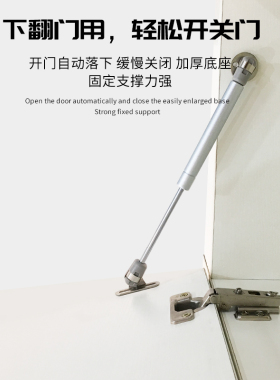 榻榻米柜门支撑杆可固定气撑杆上翻门液压杆床架气动杆随意气顶杆