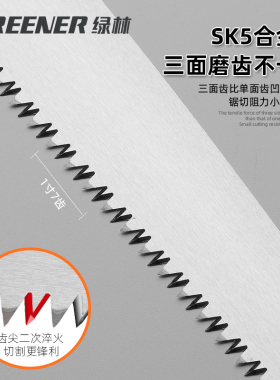 锯树锯子手锯木工锯快速据木头神器园艺家用小型手持伐木刀锯子