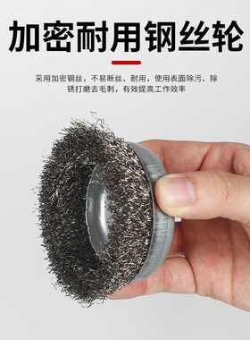 碗型钢丝轮100角磨机金属除锈抛光打磨轮刷125磨光机不锈钢丝刷头