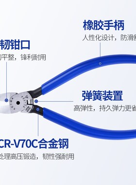 keiba马牌pl-726 724 725 727水口钳橡胶塑料水口剪切专用日本