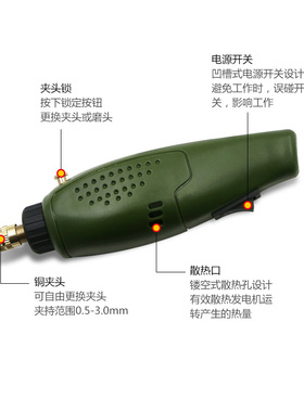 迷你小电磨 微型玉石雕刻字笔 钻孔打磨抛光机根木雕文玩电动工具
