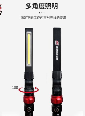 德国蒂普拓普折叠工作灯强光可充电手电筒便携汽修灯检修灯超亮