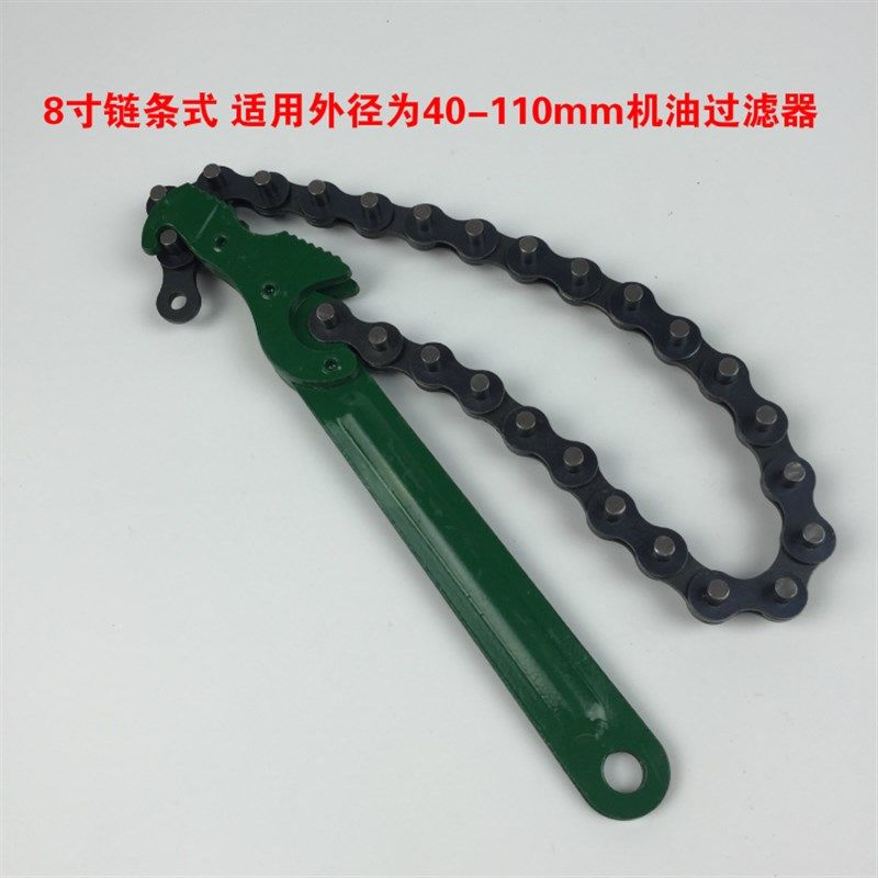 机油滤芯扳手机滤机油格滤清器拆装工具链条皮带防滑油管神器,淘宝优惠券,粉丝福利购,淘宝优惠卷