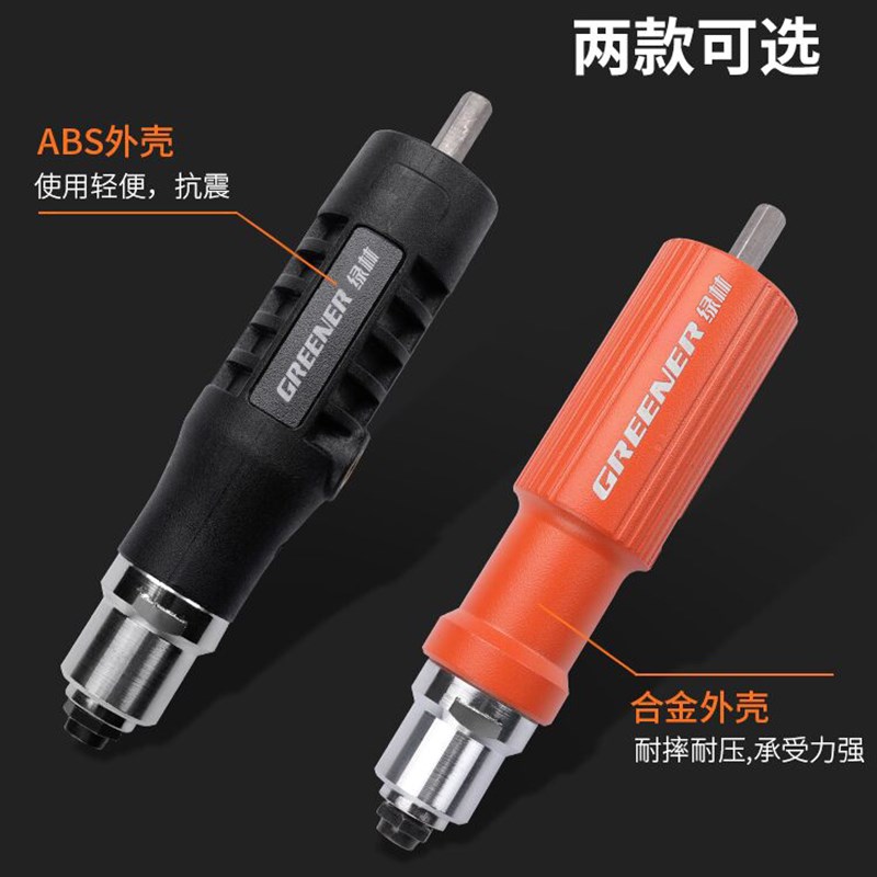 绿林电动铆钉枪抽芯拉铆枪气动铆钉枪转换头铆钉枪拉铆枪头铆钉机 - 图1