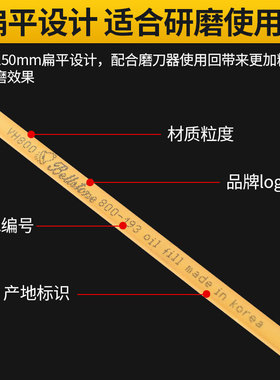 金钟油石模具省模抛光油石条3*6*150进口油石20支每盒VH黄色油石